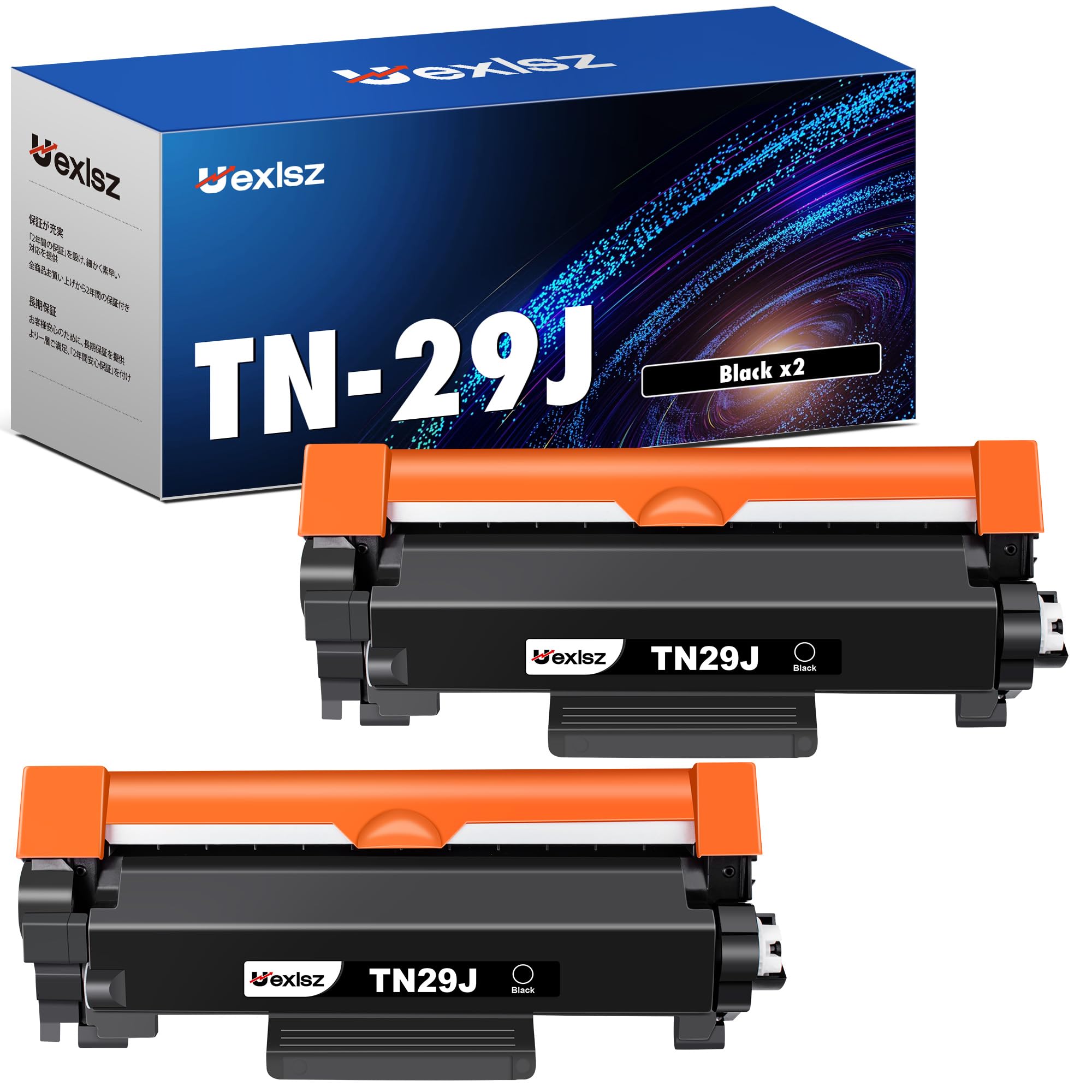 【送料無料】TN-29J トナーカートリッジ ブラザー(Brother)用 ブラック 2本セット tn29j プリンターの..