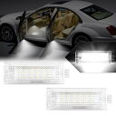 【送料無料】POPMOTORZ LED カーテシランプBMW1/3/5/6/7シリーズ E81 E87 E90 E92 E93 F10 E60 E61 E63 E64 F10 X1 X3 X5 X6 Z4 フットランプ ラゲッジルームランプ 純正汎用 荷室内ライト