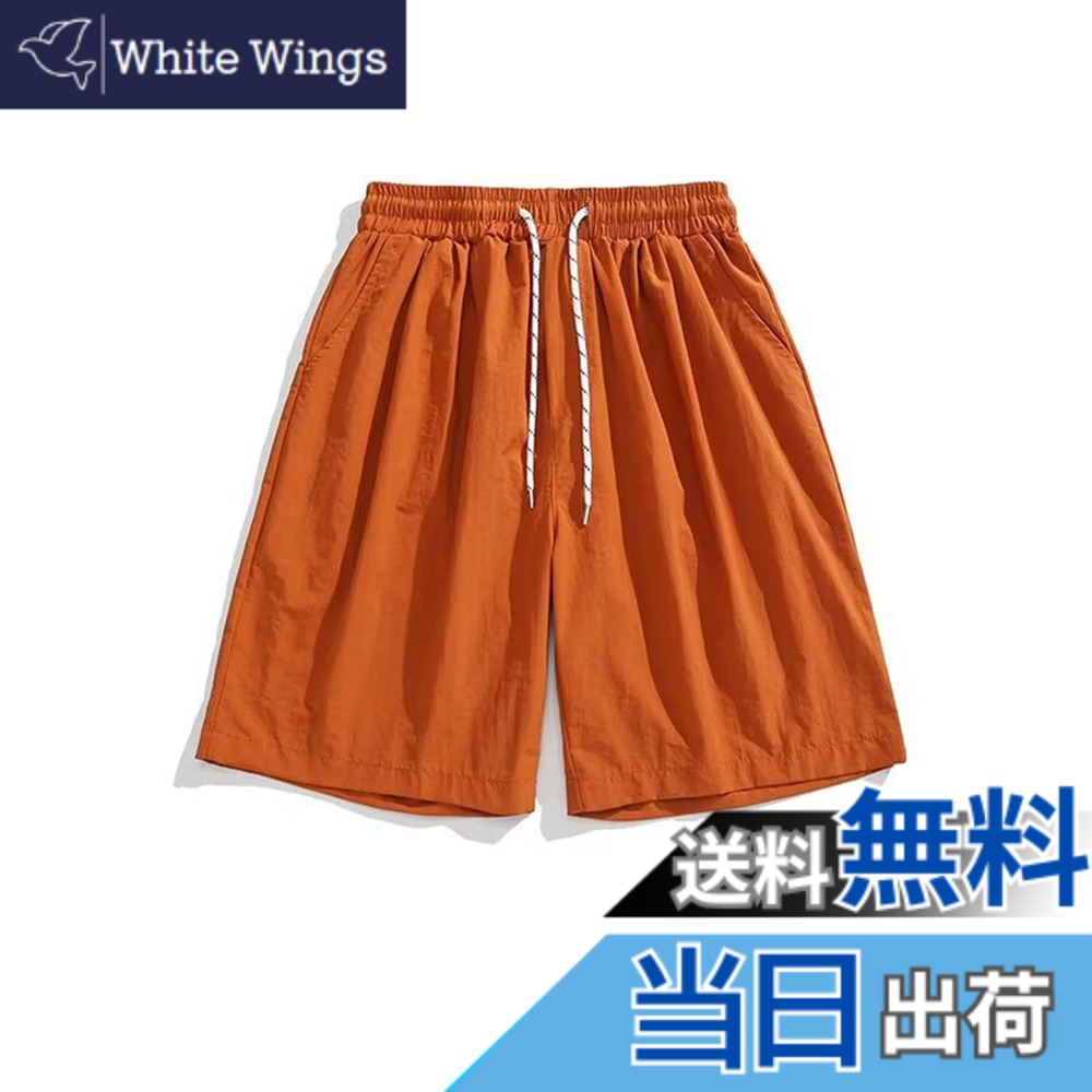 商品情報商品の説明説明 商品の品質に万全を期待しておりますが、万が一お届けした商品は破損、汚損などが発生しましたら、ご連絡お願いします。誠心誠意対応いたしますので、ご安心ください。※撮影環境による光の当たり具合やパソコンなどの閲覧環境によって、実際の色調と異なって見える場合があります。あらかじめご了承ください。主な仕様 「ナイロン混」素材に冷感加工が施されており、通気性や速乾性も兼ね備えている。肌に触れた瞬間にひんやりと感じる。夏場など、暑い時期に着用すると涼しく感じられるので、暑さを和らげる。冷感効果により、外出中の暑さを軽減し、汗や湿気を気にせず涼しさを長時間キープ。部屋着としても着られる着心地、手入れの楽さ、ちょっとした外出にも着れる品の良さ、オールマイティーなパンツ「オルマイパンツ」。サッと着てリラックスできるモデルあので、室内着から、外出着まで幅広いシーンで活躍します。「着心地良い」軽くて通気性は良い、柔らかく肌馴染みも良く爽やか。吸汗速乾性に優れた素材が使われており、汗をかいても快適な状態を保ちやすいです「耐久性」細かな部分まで丁寧に縫製されている。しっかりと体に合ったラインを作ることで、履き心地が良く、動きやすさをサポートします。摩耗にも強い素材で作られる。破れにくい 型崩れもしにくい。速乾性も兼ね備えている。耐久性が高く、シワになりにくいナイロン素材を採用し、洗濯を繰り返すと縮みやすくシワになりやすくない。常にきれいな状態を保つことができますリラックスしたウエストのイージー仕様とクリース入りデザイン。 ひもが使われていて、手軽にフィット感が調整可能。両側にはスマホが入るポケットを装備し後ろポケット付き、実用性が高い。