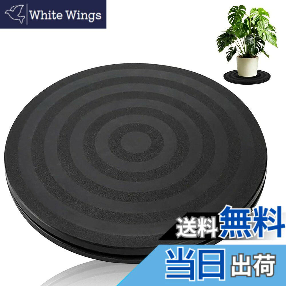 【送料無料】回転台 ターンテーブル 直径20cm プロジェクター モニター テレビ対応 丸型 360度回転 回転台 コンパクト設計 薄型 電話機 ブラック 置き台 色：ブラック、サイズ：回転台