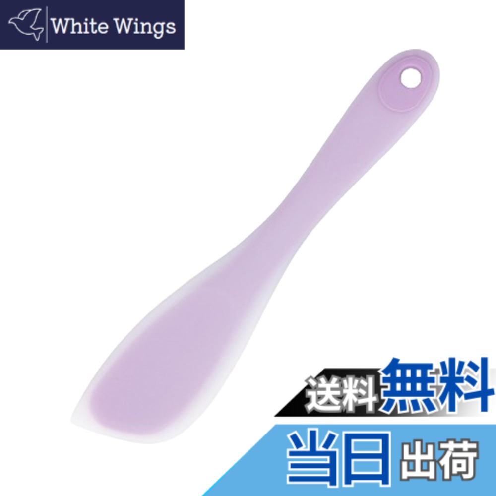 商品情報商品の説明主な仕様 【商品詳細】スパチュラ シリコン、サイズ約26.3x5.5cm、重量約70g。掛孔付きで吊り下げ収納が可能、キッチンの整理整頓に貢献します。紫色または黄色からお選びいただけます。実用的でありながらもデザイン性にも優れています。【商品素材】ヘラ 料理を食品グレードのシリコンと硬質ナイロン骨格を採用したスパチュラは、外側が柔らかく内側がしっかりとした構造で、無臭です。食材との接触も安心で、あなたの料理の安全性を守ります。【快適で耐久性】シリコン おたまは一体化設計を採用しており、ハンドル部分が折れにくく変形しません。220度までの高温にも対応し、炒め物や揚げ物でも溶けません。鍋を傷つけず、ベーキングや調理がより安心して行えます。【アーチ型ブレード】スパチュラのアーチ型ブレードは軟硬度がバランスよく、鋭角＋丸角の二重カーブ設計で、容器の内壁や底にぴったりフィットします。生地や卵液をしっかりと取り除き、無駄を防ぎます。【ベーキングの良きパートナー】シリコンヘラは混ぜたり、側面を刮げたり、返したり、縁を塗ったりなど、一つでさまざまな役割を果たします。一体化設計により洗いやすく、隙間がないため汚れが溜まりにくく、水流だけで簡単に清潔に保てます。