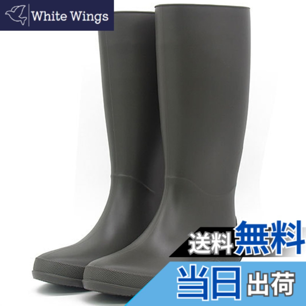 商品情報商品の説明主な仕様 水に強いオール樹脂を採用し、一体成型なので、つぎ目がなく完全防水となります。雨や雪の日に濡れる心配がありません。履き口のサイドに伸縮性のあるゴムが入ったデザインで、脱ぎ履きも非常に便利になります。長靴は人体工学美学よりの設計、 充分な機能性に加え、雨や雪を気にせずおしゃれも楽しめるキレイめレインブーツです柔かい素材なので、くるくるとコンパクトに収納可能！折りたためば玄関に置けます。ファッション性と機能性を併せ持った本物志向のレインブーツです、雨の日、雪の日、庭仕事、旅行、洗車のとき等に対応。日常履きでもオシャレで違和感なく合わせやすいです。