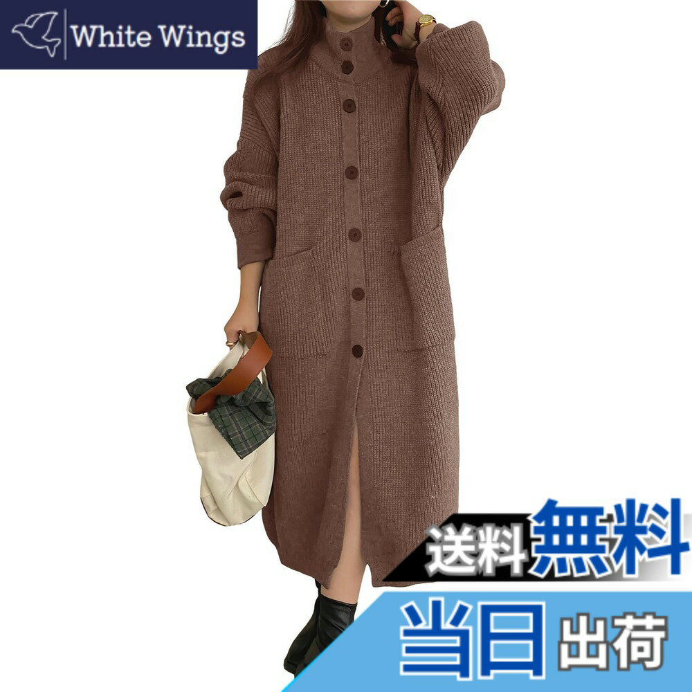 商品情報商品の説明主な仕様 【毎年マストバイのファッションカーディガン】今年秋冬に新作ニットカーディガンが登場しました。秋冬にピッタリな長袖のトップスは、一枚着るだけでファッションが格上げされます。ロング丈、ハイネック、ニット素材が特徴です。カジュアルでこなれ感たっぷりな1枚です。季節の変わり目や温度調整に欠かせないカーディガンで、秋冬シーズンまで永くお楽しみ頂けます。【ハイネック、袖口リプとサイドポケット】ハイネックニットのシルエットが、首元は主張しすぎず、すっきり着られ顔周りを小顔に見せてくれます。袖口のリプが程よくデザインされ、袖口からの冷たい風の侵入を防ぎ、手の暖かさを保てます。両サイドに、ポケットがありながら、小物入れはとっても便利。【柔らかいニット素材とゆったりとしたシルエット】ニット素材ならではの柔らかな風合いで着心地抜群で、ゆったりとして着こなしやすい。ゆるっとしたカジュアルスタイルでありながらも、体型カバーができ、すこしシックで大人な雰囲気を見せることが可能です。【レイヤードしやすく、優れた一着】ディテールにはこだわりながらもシンプルなデザインだから、コーデが取りやすい！アウターとして、薄い長袖トップスなどのインナーと合わせ、ボタンを掛けても、外しても、着るだけで大人可愛い雰囲気を演出してくれます。インナー次第でロングシーズン使えるアイテム。秋から冬までしっかり使える優秀ニットです。【幅広いシーンで大活躍!ベーシックカーディガン】通勤通学のフォーマルな場面でのウェアとしても、カジュアルウエアとしても最適なレディースカーディガンです、お出かけなどいろいろな場合に大活躍間違いなし！シンプルで使いやすいトップスは20代、30代、40代、50代、60代と着る人も選びません。プレゼントやギフトにもおすすめです。