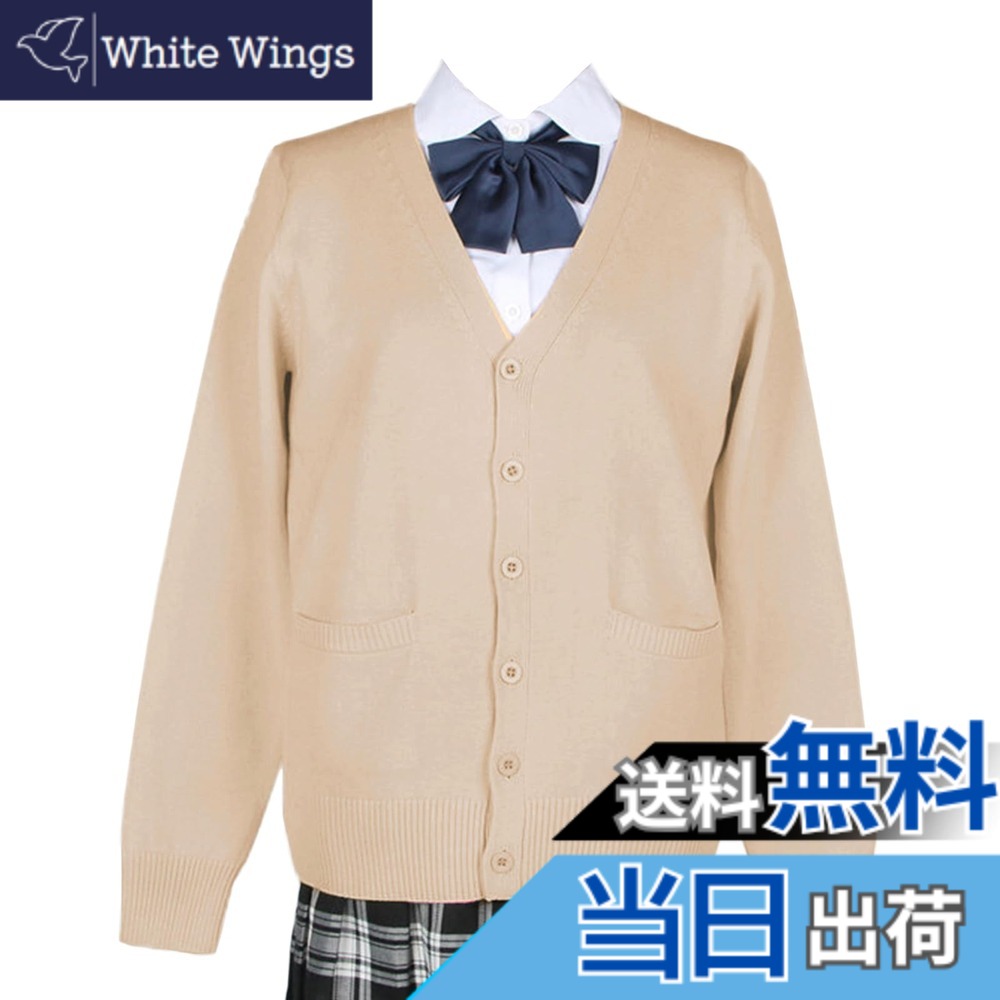 【送料無料】[Niliv] カーディガン 女子 制服 学生 スクールカーディガン レディー...