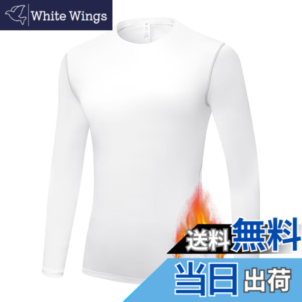 商品情報商品の説明主な仕様 【通気性・速乾性】：通気性が良く、抜群な速乾性という特徴で、水や汗などの冷却による体の冷えを軽減し、快適性を保ちます。子供が汗をかいてもを引く心配はありません。【防寒保温性】：裏起毛仕様で、空気摩擦により加熱保温していますので、いくら寒い冬でも使えます【パワーストレッチ】：伸縮性素材の特性で、発育が良く体格の良いお子さまには程良い締付けを与え、運動時の身体への負荷を軽減し、筋肉保護もしてくれます。【フラットロックシーム】：縫い目をフラットに縫製することで快適な肌触りを実現し、ストレスを軽減します。 デザインもシンプルでスポーツシーンはもちろん、日常的に通学用や防寒用インナーとしても使えます。【Sillictor】Sillictorは主にファッションウェア&スポーツウェアの関連商品を取扱っているブランドです。｢品質｣、｢快適｣と｢実用｣を追求し、コストパフォーマンスが高い商品を造出し、高品質・高パフォーマンスの商品とサービスを提供し、みんなに愛着されるブランドに目指しています。