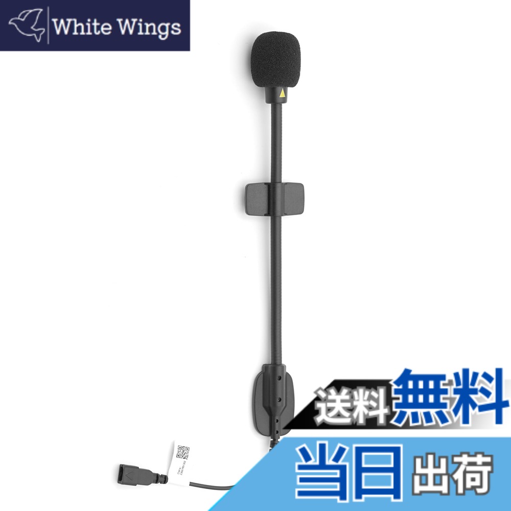 商品情報 商品の説明 ASMAX バイク用インカム　F1 Z1専用アームマイク 主な仕様 ASMAX バイク用インカム　F1 Z1専用アームマイク # 【送料無料】ASMAX バイク用インカム F1 Z1専用アームマイク バイクライダーにとって、安全で快適なライディングを楽しむためには、音声通信が欠かせません。しかし、風の音やエンジン音が気になり、会話がすれ違うことも多いものです。そんな悩みを解消するのが、ASMAX バイク用インカム F1 Z1専用アームマイクです。この製品を導入することで、クリアな音質で快適な会話が可能になります。音声通話だけでなく、音楽の再生やナビゲーションの指示もクリアに楽しめますよ。これにより、仲間とのコミュニケーションがスムーズになり、走行の安全性も向上します。バイクに乗るたびに、手軽に会話を楽しんで、思い出にも残る素晴らしい体験を手に入れましょう。ぜひこのチャンスにお求めください！ ## 特徴と仕様 ASMAX バイク用インカム F1 Z1専用アームマイクは、その設計においてユーザビリティを重視しています。まず、このマイクは風切り音を低減する高度な技術を採用しており、走行中でもクリアな音声が伝わります。特に、バイクの特性上風の音が大きく、会話が聞き取りづらくなることが多いですが、この商品ならそのストレスを大幅に軽減してくれます。 さらに、F1 Z1専用という点からも、特定のモデルにフィットするため、装着も簡単で安心です。マイクはアームの形状を持ち、耳にしっかりとフィットするデザインが特徴です。持ち運びも便利で、コンパクトながらもしっかりとした造りになっています。 また、Bluetooth機能も搭載しており、スマートフォンやナビゲーションシステムとペアリングすることで、通話、音楽再生の操作が可能です。お手持ちのデバイスと組み合わせることで、より便利に活用できます。 このインカムは、音質と使いやすさのバランスが良く、長時間のライディングでもストレスを感じずに使用できる点が魅力です。バイクライダーのニーズを満たすようにデザインされており、用途の幅も広がります。 ## 取り付け方法と利用方法 ASMAX バイク用インカム F1 Z1専用アームマイクの取り付けは非常に簡単です。まず、インカム本体をバイクのヘルメットに固定します。特別な工具は不要で、付属のアダプターを使ってしっかりと取り付けることができます。手軽に装着できるため、初心者でも安心して取り扱えます。 取り付けが完了したら、次にBluetoothのペアリングを行います。お使いのスマートフォンやナビゲーション機器と接続することで、音楽や通話を楽しむことができます。ペアリング設定も簡単で、説明書に沿って行えばすぐに接続が完了します。 使用時には、アームマイクを口元に適切に配置することが重要です。声をクリアに届けるためには、マイクの位置調整が必要です。風の影響を受けないように、適切な位置を見つけて調整しましょう。このように、簡単かつ快適に利用するための工夫がされています。 また、万が一のトラブルに備えて、フォローアップサービスやサポートも用意されていますので、安心してご利用いただけます。製品購入後、疑問があれば気軽に問い合わせることが可能です。 ## 使用の際の注意点 ASMAX バイク用インカム F1 Z1専用アームマイクをより長く、快適にご使用いただくためには、いくつかの注意点があります。まず、取り扱いで特に気を付けていただきたいのが防水性です。本製品はある程度の防水性能を持っていますが、豪雨の中での使用や水に浸けることは避けるべきです。海や湖での使用予定がある場合は、別途防水カバーを用意すると良いでしょう。 次に、バッテリーについてです。Bluetooth機能を使用するため、定期的な充電が必要です。充電が切れてしまうと、機能が使用できなくなってしまいますので、走行前に充電の状態を確認することが大切です。また、長時間の使用を想定する場合は、モバイルバッテリーを持参することもおすすめです。 さらに、マイクの位置も重要なポイントです。風による音声のノイズを減少させるためには、正しい位置にセットすることが必要です。使用前に調整し、装着することで、よりクリアな音声通話が可能になります。 最後に、定期的なメンテナンスを行うことで、製品の寿命を延ばすことができます。特にマイクやスピーカー部分は、汚れがたまりやすいため、優しく拭き取るなどの手入れを心がけましょう。これらの注意点を守ることで、長く使用できます。 ## まとめ - ASMAX バイク用インカム F1 Z1専用アームマイクは高い音質が特徴。 - 取り付けやすさで、初心者にもおすすめ。 - Bluetooth接続で音楽やナビゲーションとも連携可能。 - 風切り音を軽減する技術でクリアな通話が実現。 この機会に、あなたのバイクライフをさらに快適にする製品を手に入れてみませんか？