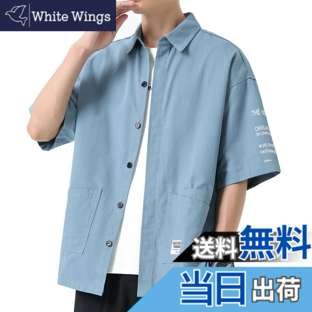 Other - 【送料無料】[FUZHIHUA] 夏服 シャツ メンズ 半袖 五分袖 吸汗速乾 通気性 汗染み防止 快適な 柔らかい かっこいい ワイシャツ カジュアル シンプル オシャレ 人気 春夏秋 対応 色：#008：ライトブルー、サイズ：M
