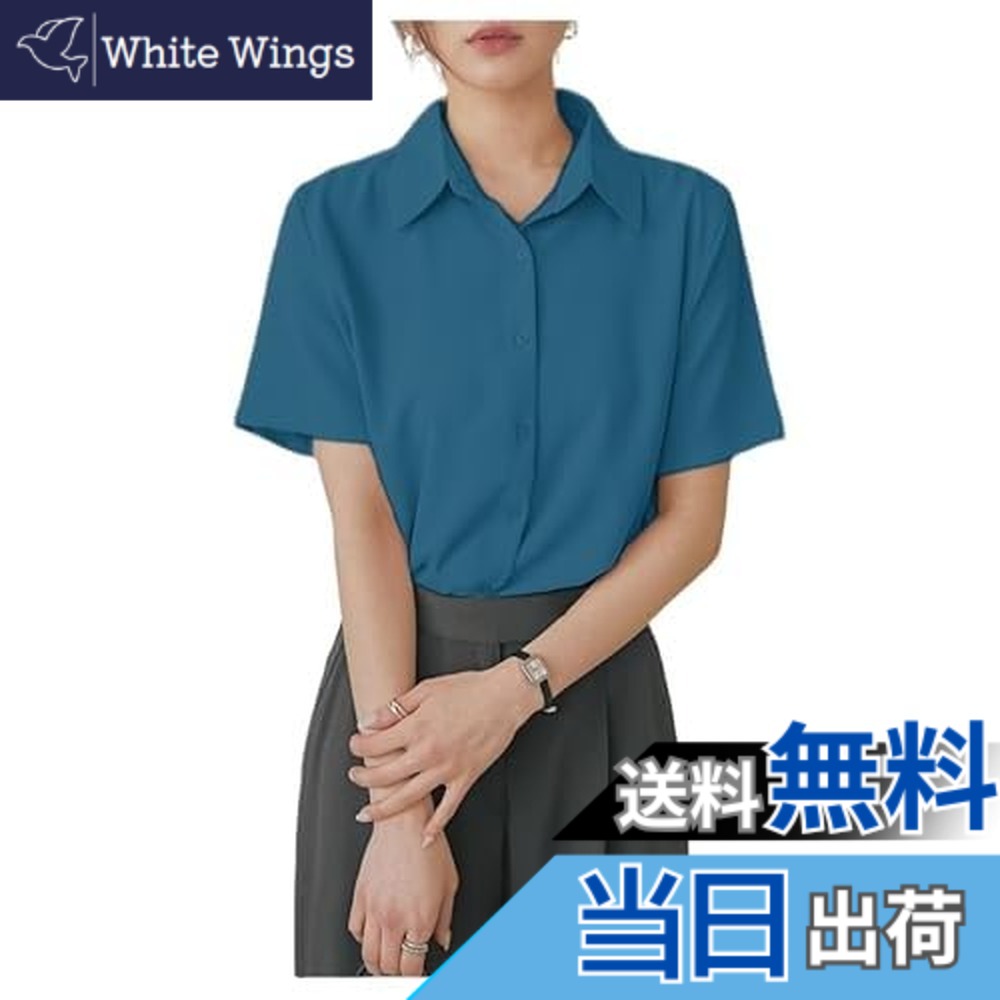 商品情報 商品の説明 主な仕様 涼しげかつ大人っぽく着こなす：通気性に優れた素材を使用しており、暑い季節でも涼しく快適に過ごせます。洗練されたデザインが大人っぽさを引き立て、上品なスタイルを演出します♪きちんと感があり、さらにフォーマルすぎない服装：シャツのデザインはシンプルでありながらも、きちんと感を持たせています。そのため、ビジネスシーンやカジュアルなフォーマルな場面でも使いやすく、過度に堅苦しくならない絶妙なバランスが魅力です♪動きやすい、ストレッチ性x形態安定：ストレッチ素材を使用しており、動きやすさが抜群です。日常の動作を妨げず、快適に過ごせます。形態安定加工が施されているため、シワになりにくく、お手入れも簡単です♪上品でフェミニンな雰囲気をベースに、さまざまな着こなしが楽しめる：上品でフェミニンなデザインを基調とし、さまざまなスタイルに対応でき、ジーンズやショートスカートなどとうまく組み合わせて相性が良いです。さまざまなシーン、通勤、外出などに柔軟に適用できます♪丁寧なデザイン：このシャツのクラシックなフォーマルさとカジュアルな要素を巧みに融合させ、比類のないファッションスタイルを作り出します。カラー：グレー、グリーン、ピンク、ブラック、ブルー、ベージュ、ホワイト、レッド、水色。色の選択の上で、更に究極の多様性と豊かさを追求して、さまざまな人のファッションに対する独特の追求を満たすことができます。シンプルで控えめな職業家であれ、個性的なファッションスタであれ、ここではあなたの色を見つけることができます♪ # 【送料無料】[RCL] シャツ レディース 襟付きシャツ 透けない シワにならない 形態安定 オフィスカジュアル ブラウス 事務服 夏 通勤 色：ブルー、サイズ：XL 暑い夏に、通勤や外出で「何を着ようか」と悩むことはありませんか？着心地もスタイルも妥協したくない方へ、[RCL]の襟付きシャツが解決策を提供します。このシャツは、シンプルでありながらもスタイリッシュ。透明感のある素材は、涼しさと共に女性らしさを引き立てます。さらに、シワになりにくい形態安定加工により、忙しい朝の準備も楽になります。オフィスカジュアルとしても、普段使いのブラウスとしても満足できる一品です。私たちは、「あなたの自信を引き出すアイテム」としてこのシャツをお勧めします。ぜひこの機会に、快適な着心地とスタイリッシュなデザインを体験してください！ ## 見た目も着心地も両立したデザイン [RCL]の襟付きシャツは、デザインと機能性を兼ね備えた理想的な一着です。通気性に優れた素材は暑い季節でも心地よく、日々の通勤やお出かけに最適です。このシャツは涼しさを保ちつつ、洗練された印象を与えるデザインが特徴です。特に、襟付きのデザインはどんなシーンにもぴったりで、上品さを演出します。 また、形態安定加工も施されており、シワができにくいため、朝の忙しい時間でも安心です。ストレッチ性のある素材が動きやすさを実現し、日常の動作を妨げません。仕事中も快適に過ごせることが大きなポイントです。特に、デスクワークや外回りが多い方には嬉しい仕様です。 このシャツは、シンプルながらもフォーマルすぎないデザインが特徴です。オフィスが求める「きちんと感」を維持しつつ、過度に堅苦しくならない絶妙なバランスを持っています。これにより、ビジネスミーティングやイベントでも自信をもって着用できるでしょう。 さらに、様々なカラー展開があり、自分にぴったりな色を見つける楽しみもあります。ブルーは清潔感があり、ビジネスシーンにもマッチします。選び方に迷った際には、他の色も試してみると良いでしょう。 ## 機能性が高いシャツでお手入れも簡単 [RCL]のシャツは、機能性が高く、着心地に重きを置いています。形態安定加工のおかげで、洗った後のシワが気にならず、アイロンがけの手間を大幅に減らすことができます。これにより、忙しい日常の中で時間を節約できます。 このように、お手入れの手軽さも忙しいライフスタイルには必須の要素です。また、透けにくい素材は、安心感をもたらします。特に、明るい場所や日差しの強い日でも、透けを気にせずに着用できるため、心置きなく動けます。 さらに、シャツは洗濯機で簡単に洗えるため、家庭でのお手入れが簡単です。日常的に着用するお洋服には、汚れが付きやすいものですが、このシャツはそのストレスを軽減します。さっと洗って、すぐに乾くので、いつも清潔感を保てます。 動きやすさと着心地も優れているため、あなたの毎日の生活にフィットします。通勤だけでなく、休日のお出かけにもピッタリです。複数枚持っておくと、コーディネートの幅が広がります。 ## 様々なシーンで活躍する万能アイテム 通勤やビジネスシーンだけでなく、[RCL]の襟付きシャツは多様なシーンでの活躍が期待できます。上品なデザインは、友人とのランチやカジュアルなイベントでも十分に対応可能です。このような変化自在なアイテムは、クローゼットに一枚持っておく価値があります。 他のアイテムとのコーディネートも楽しめます。例えば、ジーンズやショートスカートと合わせることで、カジュアルダウンしたスタイルを楽しめます。さらに、ジャケットやカーディガンとの組み合わせも良いでしょう。季節に応じた着こなしを楽しむことで、オールシーズン対応のおしゃれを実現します。 このように、一着で様々なスタイルにアレンジ可能なので、買い物の選択肢を減らし、コーディネートをスムーズにしてくれます。すっきりしたシルエットは体型選びもないため、幅広い年代の方にマッチします。 また、カラーが豊富で、好みに応じた選択ができるのも魅力的です。自分の好きな色やデザインで、個性を表現することができます。通勤服としてだけでなく、自身のスタイルを楽しむアイテムとしても一役買うでしょう。 ## サイズ展開と注意事項 [RCL]の襟付きシャツは、サイズ展開も豊富でXLサイズまで用意されています。体型に合わせたサイズを選ぶことができるため、フィット感が重要な方にも安心です。自分のサイズに合ったシャツを選ぶことで、よりスタイリッシュに見えるだけでなく、快適さも維持できます。 なお、サイズを選ぶときは、着用時のシルエットや素材の伸縮性を考慮することが大切です。ストレッチ性がある素材ですが、フィット感を重視する際には、無理なサイズ選びは避けましょう。自分の体型に合ったサイズ感を選ぶことが、快適さや見た目を左右します。 また、洗濯時には同じ色のものと分けて洗うことをお勧めします。色落ちを防ぎ、長く美しい状態で着用するためのポイントです。このシャツをより長持ちさせるためには、洗濯機の使用時にネットを使用することもいいでしょう。 そして、着用後に気になる部分がある場合、部分的に手洗いを行うことで、汚れが蓄積するのを防げます。快適な着用感を維持するためにも、日々のケアを大切にしてください。 ## まとめ - 【送料無料】[RCL] シャツは、快適な着心地とスタイリッシュなデザインを兼ね備えています。 - 透けない材質とシワになりにくい形態安定加工で、忙しい日常をサポートします。 - 様々なシーンで着用でき、コーディネートも楽しめる万能アイテム。 - サイズ展開も豊富で、体型に合わせた選び方が可能です。 - お手入れが簡単でにより、清潔感を保ちやすい特性があります。 このシャツを通勤や普段使いとして取り入れ、スタイリッシュで快適な日々を手に入れてください！