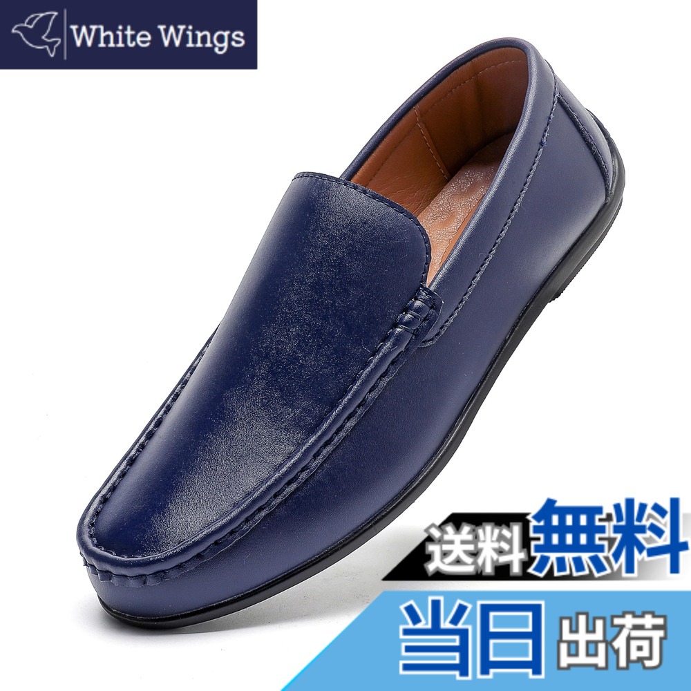 商品情報商品の説明主な仕様 注：足にフィットするタイプがお好きな方は、小さめのサイズをお買い求めください。【超軽量】超軽量で、履いている感覚がないほどの軽量とフィット感を実現します。足への負担が少ない、軽い履き心地を楽しめます。軽量で気軽に着用できます。足取りがとても軽くて、足がスイスイ-と前に出て負担を感じず快適に歩けます。【非常に柔軟で】カジュアルスニーカーシューズの何よりの魅力は、その履き心地のよさです。しかも底にラバーが貼ってあるため、地面からの衝撃をある程度ラバーが吸収し。【耐久性がもっと高い】精製ハンドステッチ 細密な縫製、美しいです、耐久性がもっと高い、丁寧な縫製は靴の品質を確保します。実用性と見た目を兼ね備えます。【防水機能があると安心】アッパーに撥水加工が施されており、雨や染み込みにくく、手入れも簡単。完全防水ではありませんが、耐水圧のアッパー素材なので、水の染み込むことをガッチリ防ぐことができ、靴内の爽やかを保ちでき、湿気から逃れ。【滑りにくい効果があり】地面の摩擦力を強めて、耐磨耗性に優れたアウトソールを採用して、防滑効果とデザイン性を両立して、特別なラインも使用して、グリップ性が向上し、自信を持って歩くことができます。滑りやすい所に行っても安心！
