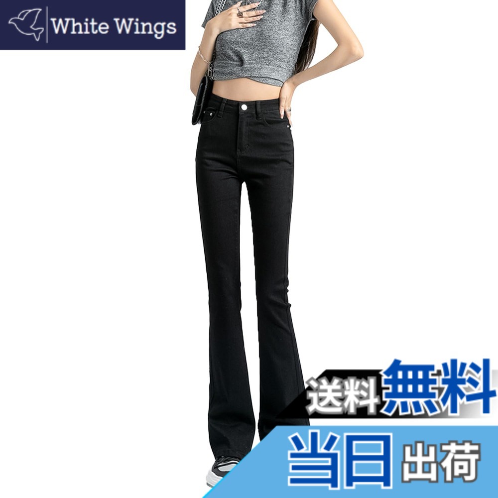 樂天商城 - 【送料無料】[VYOOU] ジーンズ フレアパンツ デニムパンツ レディース ロングパンツ ハイウエスト スリット入り 美脚 美尻 弾力性 色：ブラック、サイズ：L