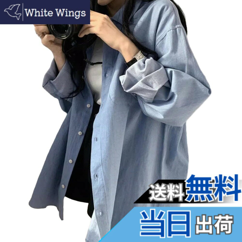 【送料無料】[MlleeSSeeldyTRC] デニム シャツ レディース ブラウス 長袖 立ち襟 トップス ワイシャツ 無地 前開き アウター 韓国風 おしゃれ カジュアル ゆったり 大きいサイズ 通勤 オフィス 春 夏 秋 色：ライトブルー、サイズ：XL