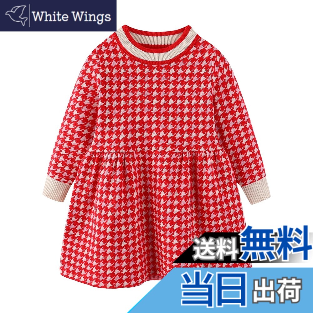 商品情報商品の説明主な仕様 【秋冬服】保温性と伸縮性を兼ね備えた暖かい子供用ニットワンピースです。【寒さ対策】しっかりとした素材を使用しているため、寒い季節にも暖かく着用できます。【フレア】ウエストにはギャザーが入り、ふんわりとした優しいシルエットです。【デザイン】袖部分と首元はリブのデザインになっていて、メリハリのある上品でエレガントな雰囲気を演出しています。【適用シーン】日常生活だけでなくお出かけ、結婚式やパーティーなど色々なシーンで活躍してくれる子供服です。