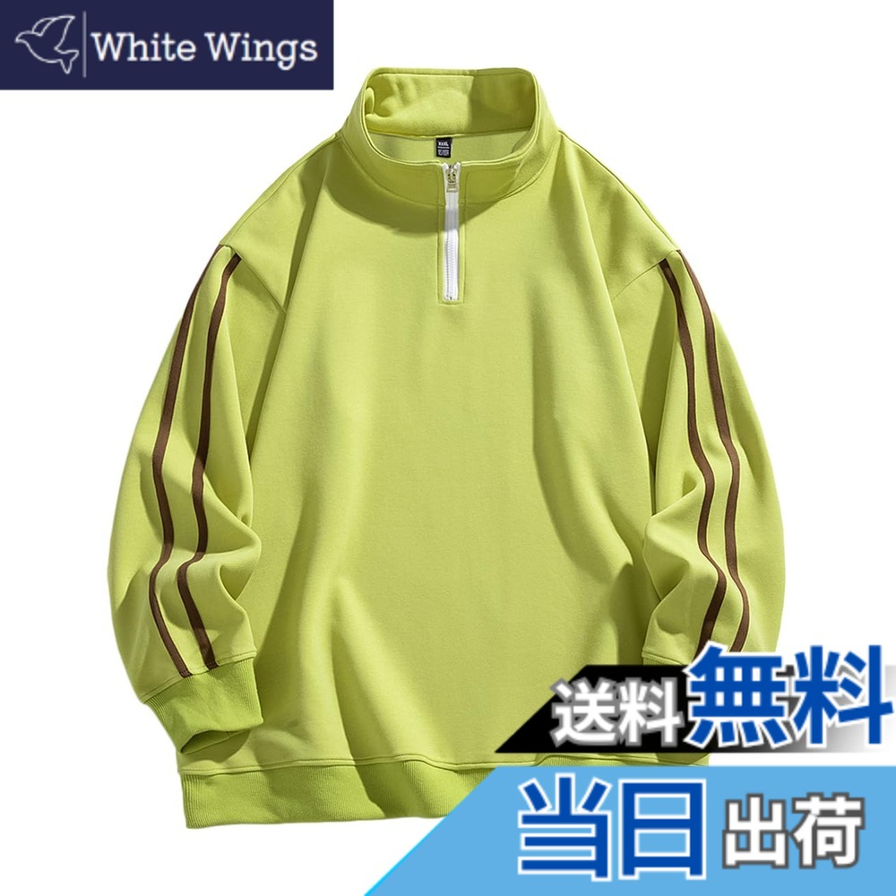 商品情報商品の説明主な仕様 ハーフジップの開け具合でゆるっとした旬コーデもできて雰囲気の違いを楽しめるメンズ長袖トレーナー。シンプルなデザインで男性魅力をよく見せてくれます。手軽に重ね着を楽しめます。優れた通気性、手触りが柔らかく、着心地の良い印象を与えてくれて、着心地が抜群です。シンプルかつ御洒落でラフな雰囲気で、ピアス・ブレスレット・リングのアクセサリーも映えます。ランニングやウオーキングなどのアウトドアはもちろん、通勤、通学、旅行にも重宝します。