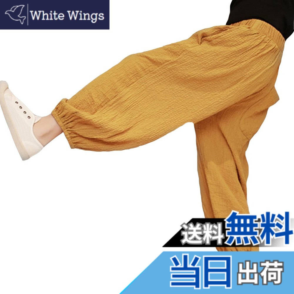 商品情報商品の説明主な仕様 【夏用】トレンドのオシャレが楽しめるワイドシルエットのサルエルパンツが登場。【素材】柔らかいポリエステル生地は肌触りが良く、優れた通気性、発汗性を持ち、着心地の良さも抜群です。【イージーパンツ】ゆったりとしたシルエットがスタイリッシュでいい感じの体型カバーもバッチリ！【裾ゴム】足首にゴムが入っているので、動きやすく、歩行時に邪魔になることもありません【適応場合】ワイド幅でリラックスして着用できるパンツです。お出かけ、ハイキング、旅行、ダンスなどの幅広い場合にも着用できます。