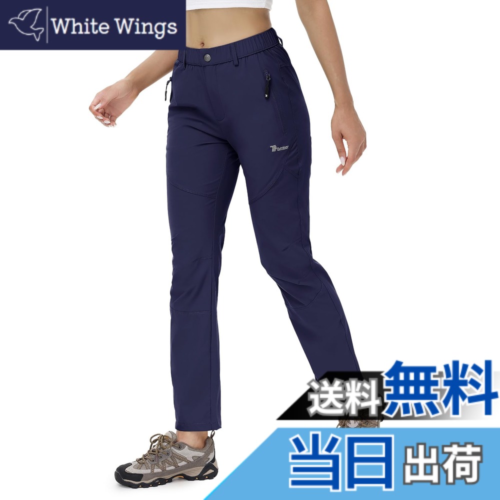 商品情報商品の説明主な仕様 レディース アウトドア パンツ:ドライな着心地となめらかな肌触り、汗で身体を冷やさない。通気性・速乾性・吸汗性に加え、UVカット機能を備えています。アウトドア活動に有害なUVAやUVBをブロックしてお肌を保護します。ハイキングパンツ レディース:生地は柔らかく良い履き心地です。軽くて伸縮性のある素材が卓越した快適性を発揮、自由に働きがとれノンストレス！快適な穿き心地でプレーできます。レディース　トレッキングパンツ：フロントにはジッパーフライを採用して、脱着がやすい。さらにウエスト部分をゴム仕様を施しているので、お腹周りまで伸縮しウエストフリーデザインとなっています。レディース ゴルフパンツ：ファスナー付きのポケットが3つ、、両サイドは大きなポケット付きなので、物が落ちる心配はありません。バックにもヒップポケット一つ、小物も便利に収納できます。使用シーン：ハイキング、ゴルフ、ランニング 、トレーニング、フィットネス、登山、テニス、バスケットボール、野球など様々なスポーツシーンにオススメのレディースズボン。推薦季節：春、夏、秋。サイズ：JPM-JP4XL。