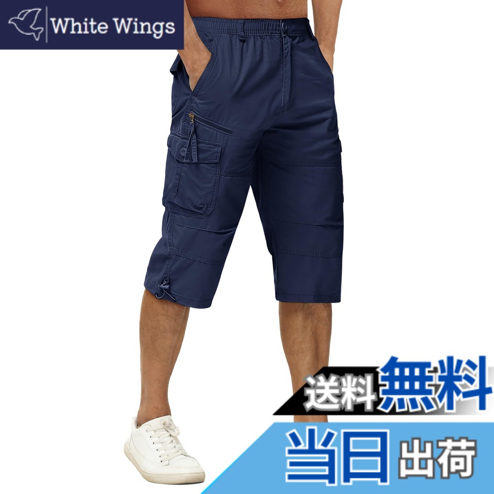 商品情報商品の説明主な仕様 【主な素材】純綿　上質な綿を採用しまするから、染める効果がよくて、日に晒して乾かしてから、変形にくいです。快適に、通気性が良い。【設計1】1.立体カット：体の動きを妨げず、快適な着心地です。2.ゴム紐:ウエストの後ろはゴム紐を採用しますから、着心地がいいです。3.マルチポケット:前ポケットx2、側ポケットx3、後ろポケットx2。収納容量が増加します。便利に多くの装備を持つことができます。【設計2】4.裾紐付き：パンツの裾は収縮可能なゴムひもを付き、裾の大きさを自由に調節できます。5.ループ：パンツはループを付いて、ベルトを組み合わせてもいいです。（PS:ベルトを付いていません。）6.全体のデザインはマルチポケット・通勤・アウトドアカジュアルを理念とします。【タイプ】ゆったりシルエット　【適合した対象】男　【適合した季節】春、夏、秋　【適合したシーン】通勤、仕事、散歩、ショッピング、旅行、作業、レジャー、アウトドアスポーツなどのシン。【ご注意】1.生産バッチの違いの原因で多少に色違いがございます。お気になる方はご慎重に購入してください。 2.商品はハーフパンツのみを含みます。3.商品サイズは平置きで採寸していますから、1−3cmぐらいの誤差がありますのでご了承ください。ただの参考としてご利用ください。以上ご了承ごお願いします。
