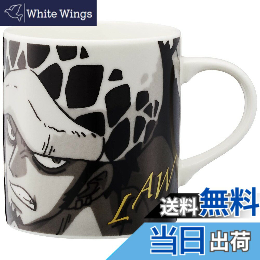 【送料無料】ワンピース nwモノクローム マグカップ 色：白、サイズ：小