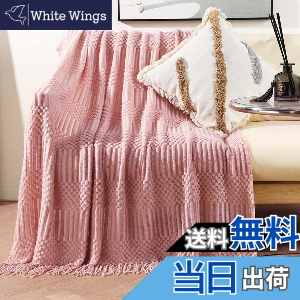 商品情報商品の説明LumiSyne, deepest zeal you crush all your life. 製品の特徴 - カシミヤテクスチャニット毛布 - 高密度のニットの幾何学模様、絶妙な職人技 - 厳選されたアクリル生地、暖かく通気性があり、柔らかく肌にやさしく、色あせしません - クラシックなタッセルの裾、大きなタッセルと小さなタッセルのクリエイティブな交互 - ソリッドカラーの3次元バブルパターン、純粋でシンプル、タッチに満ちています - 大きな毛布サイズ：230cm * 130cm - 小さな毛布サイズ：170cm * 130cm - サイズデータは手動で測定され、毛布は弾力性があり、誤差は約5-8cmです。 - 等の光、撮影、モニターの設定に起因は、わずかな色の違いがあり、色は、実際のオブジェクトの対象です。 お手入れ方法 1.長時間浸したり、お湯で洗ったりしないでください。 2.手洗いまたは穏やかな洗濯機での洗濯をお勧めします、漂白しないでください。 3.洗濯後は涼しい場所に置いて乾かし、直射日光を長時間避けて変色しないようにしてください。 ブランド 大手ファッションブランドのLumiSyneは、1986年以来、高品質のファッションアクセサリーや装飾品をお客様に提供することに取り組んでいます。 私たちは高品質のデザイナーと協力して、お客様にさまざまなオプションを提供します。 当社の製品は、リーズナブルな価格を提供しながら、並外れたスタイルを生み出します。当社のブランドは、ヨーロッパ、北米、およびアジアでよく売れています。 顧客サービス あなたの快適な体験は私たちの永続的な追求です。 当社の製品についてご質問やご不満がある場合は、当社のサービスチームにご連絡ください。いつでもサービスを提供いたします。 私たちは、お客様にされたショッピングプロセスを提供するためにあらゆる努力をします。主な仕様 【絶妙なデザイン】カシミヤテクスチャニット毛布。ファッショナブルなタッセルデザインを採用し、ソリッドカラーの立体的なバブルパターンで、リラックスしたゆったりとしたスタイルをシンプルに表現しています。ふわふわでやわらかい手触りの立体泡、シンプルながらデザイン。クラシックなタッセルの裾と大小の織りタッセルのクリエイティブな交代により、ブランケットの全体的なラインがより滑らかで実用的で繊細になります。さまざまな色がさまざまな装飾のニーズに対応します。【厳選された生地】高品質のアクリル生地を使用したブランケットは、優れた編み技術により、ふわふわで柔らかく、毛布に滑らかさを与えます。毛布は風合いが軽く、毛布として使用した場合の圧力制限はありません。アクリル生地は明るい外観と明るい色を持っています。それらを使って家具を飾ることで、あなたの家に熱意と暖かさをもたらし、人生の暖かさを感じさせ、毎日明るい気分を受け入れることができます。【複数の目的のための1つの毛布】毛布の目的は多機能です。それは実用的な覆い毛布または美しい装飾的な毛布として使用することができます。ベッドやソファの装飾用毛布として、家具の装飾のスタイリッシュな美しさを表現し、暖かくて絶妙なレジャーライフの雰囲気を作り出します。エアコン付きの部屋の毛布として、暖かく快適に保ち、快適な休息時間をお届けします。【サイズの選択】私たちの毛布は2つのサイズでご利用いただけます。 大きい毛布のサイズは230cm * 130cm（フリンジを含む）で、180-200cmのベッドに適しています。小さい毛布のサイズは170cm * 130cm（フリンジを含む）で、150cmのベッドに適しています。 ご購入前にサイズ情報をご確認の上、ご自分に合ったサイズをお買い求めください。【お手入れが簡単】ぬるま湯で手洗いまたは、優しく洗濯機で洗ってください。暗い色と明るい色を分け、冷水で洗い、日陰または低温で乾燥させます。