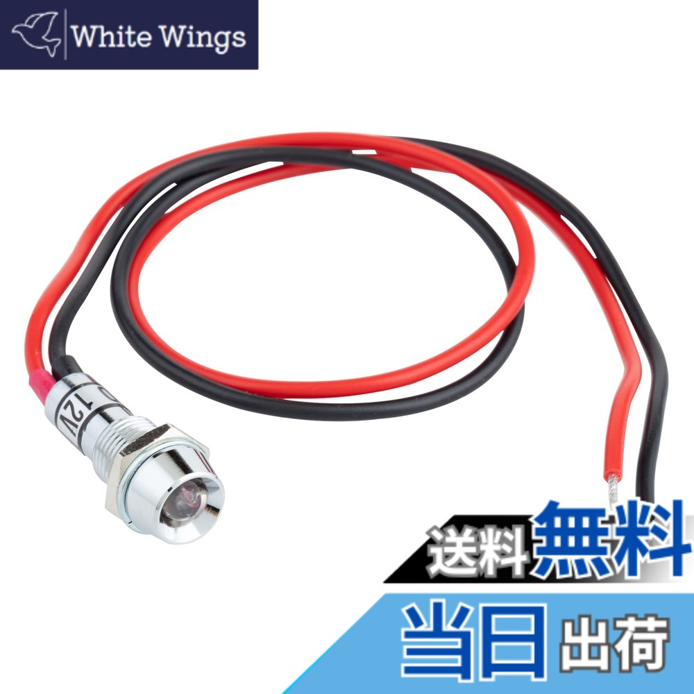 【送料無料】キジマ(Kijima) バイクパーツ インジケーターランプLED 12V 色：クリア/レッド、サイズ：Pack of 1