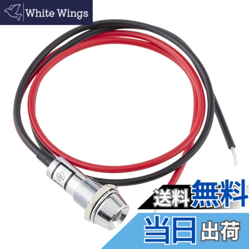 【送料無料】キジマ(Kijima) バイクパーツ インジケーターランプLED 12V 汎用 クリア/グリーン 217-6140 色：クリア/グリーン