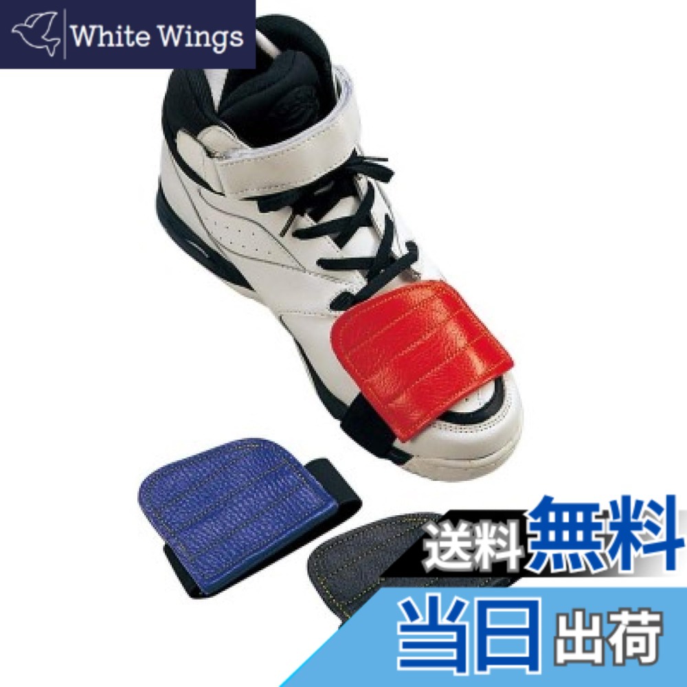 南海部品 NBP-19 シフトパッド SPORT_ACTIVITY_GLOVE 色：レッド、サイズ：M