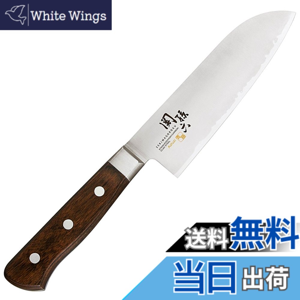 楽天市場】関孫六 包丁 青藤の通販