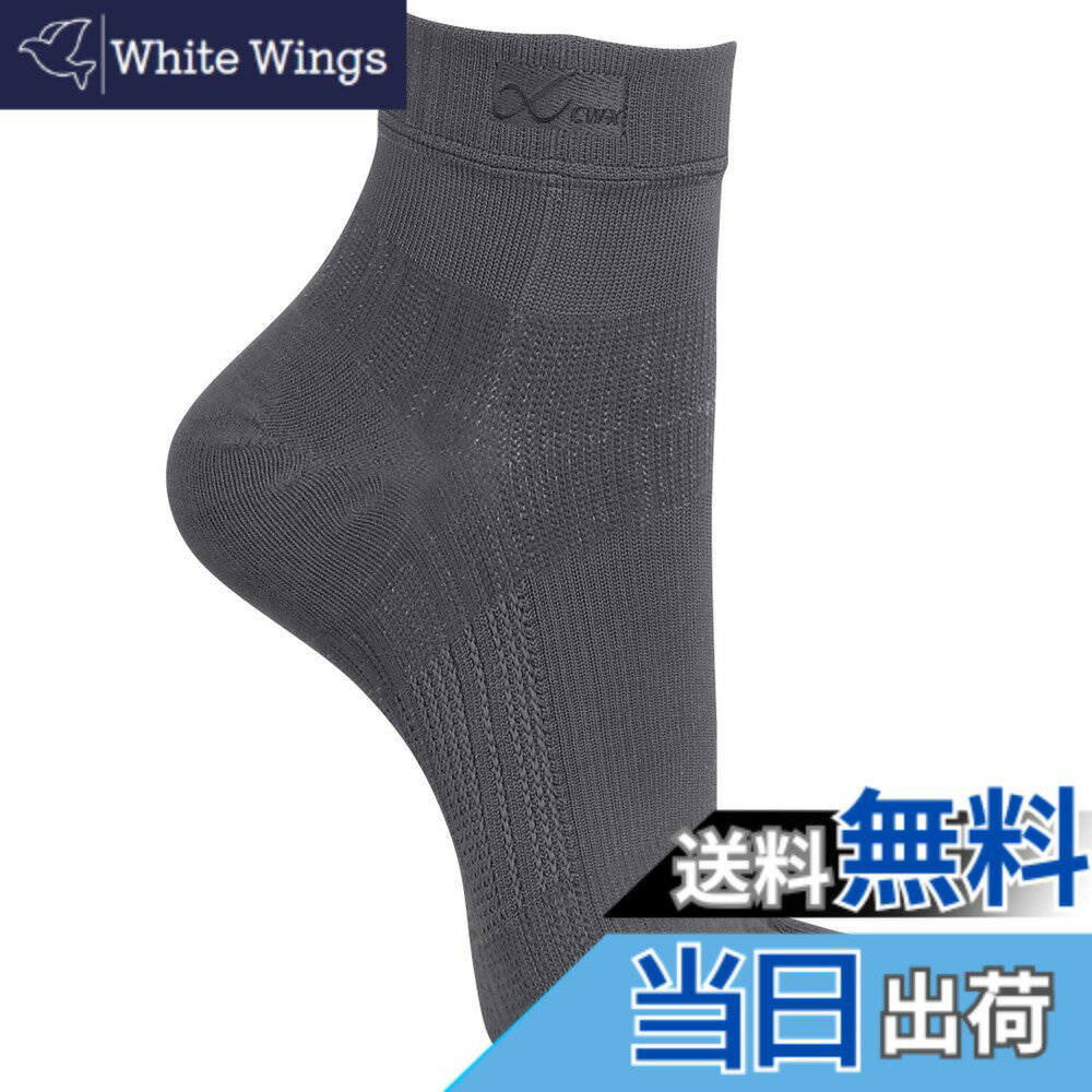 【送料無料】[シーダブリューエックス/ワコール] 5本指ソックス 【UNISEX】 【大谷翔平愛用モデル・撮影着用品番】 足首サポート ショート BCR610 色：LG、サイズ：S