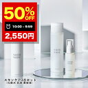【10日 09:59まで】半額クーポン有!薬用 美白 化粧水 & 美容液 & 乳液 セット「 しみ くすみ 対策 」「 プラセンタ +コラーゲン でしっとり 保湿 」「 美肌専門化粧品 医薬部外品 」 プレゼント 200ml & 50ml & 150ml WHITH WHITE