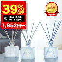 【期間限定】39%OFFクーポン有!9/4 20:00~9/11 01:59まで!ルームフレグランス ディフューザー リードディフューザー 芳香剤 スティックフィス ホワイト 日本製 200mlWHITH WHITE