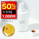 イルミルド株式会社 WHITH WHITE (フィス ホワイト) マウスウォッシュ