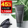 【好評につき延長】まとめ買いで最大45％OFF！4/30 09:59まで！日焼け止め 【 SPF5...