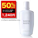 【15日 10:00～16日 09:59まで】半額クーポン有！フィス ホワイト 口臭清涼剤 マウスウォッシュ 300ml低刺激タイプ ノンアルコール 大人 こども 対応日本製 WHITH WHITE