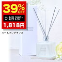 〔最大500円OFFクーポン配布中〕エルメス HERMES コロンエルメスオードゥルバーブエカルラット EDC 100ml [009382/004897/003531]