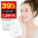 【25日 10:00～26日 9:59まで】％OFFクーポン有！医薬部外品 フェイスパック シートマスク 毛穴 パック 美白 の ツルリ 顔 肌 へ WHITH WHITE フェイスパック 日本製 ニキビ 肌荒れ を防ぐ メンズ 使用可能 皮膚を保護 乾燥 保湿 成分 30枚 液量480ml