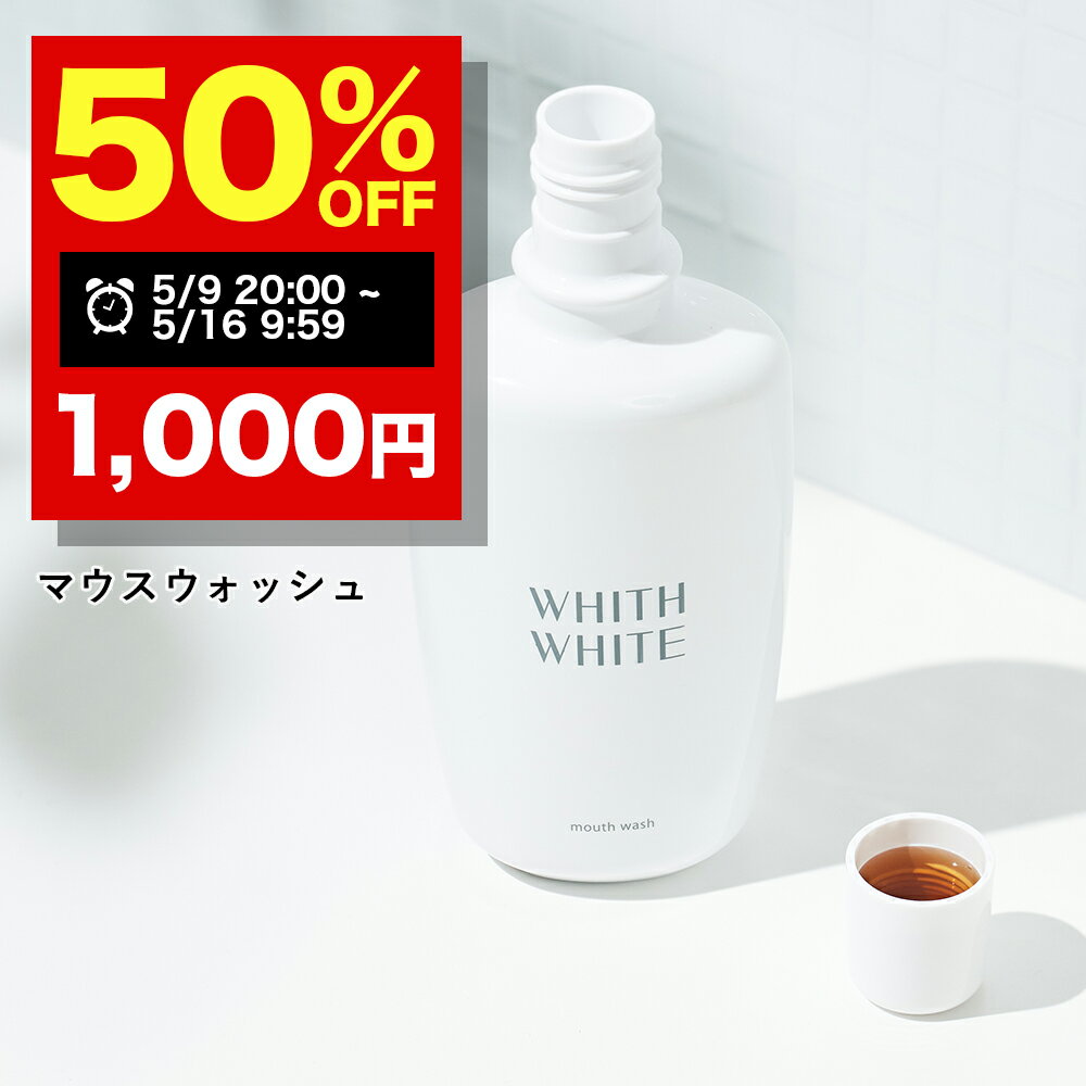 【3,980円セット】キラルンウォッシュ 80g(濃縮タイプ)3個セット 洗口液 マウスウォッシュ マウスウォッシュ ホワイトニング 液体はみがき ボタニカル ノンアルコール キシリトール 口臭 虫歯 歯周病 携帯 無添加 マウス オーガニック うがい のど うがい薬 日本製