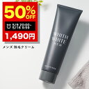 【NUKUMO PREMIUM LOTION（ヌクモプレミアムローション）】ムダ毛ケアローション スキンケア