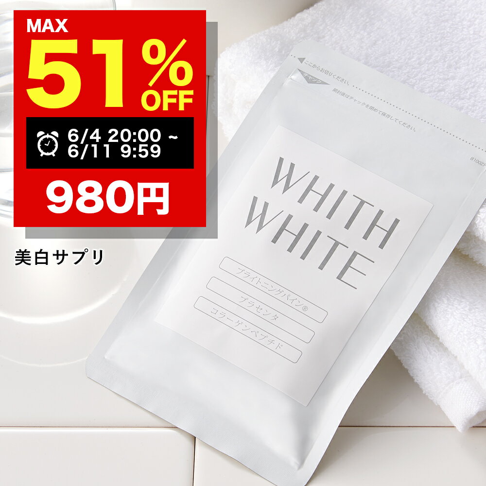 【期間限定】まとめ買いで最大51%OFF