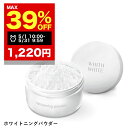 【5月まとめ買いSALE】最大39%OFFクーポン有!ホワイトニング パウダー はみがき粉 ホワイトニング 歯周病 口臭ケア アパタイト 45% 配合 子ども ...