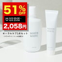 【期間限定】51%OFFで4,200円→2,058円!6/6 00:00 ~ 23:59まで!美白 薬用 ホワイトニング はみがき粉 歯磨き フィス ホワイト歯...