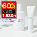 【期間限定】60%OFFで4,200円→1,680円!7/22 00:00 ~ 23:59まで!美白 薬用 ホワイトニング はみがき粉 歯磨き フィス ホワイト...