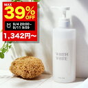 【期間限定】最大39%OFFクーポン有!9/4 20:00~9/11 09:59まで!WHITH WHITE ボディソープ 無添加 保湿 ボディーソープフィス ホワイト「 泡で角質 さっぱり ボディシャンプー 」「 ヒアルロン酸 コラーゲン セラミド 配合」 beautiful in white のいい香り
