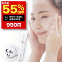 【期間限定】最大55%OFFクーポン有!9/18 10:00~9/24 09:59まで!アイクリーム 目元クリーム「目元美容液」フィス ホワイト 日本製 15g クリーム くま しわ たるみ 対策 目元 シワ 用 あいくりーむ はり ふっくら 肌 メンズ レディース 保湿WHITH WHITE