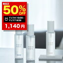 【期間限定】最大半額クーポン有!11/14 10:00~11/17 09:59まで!香水 ボディミスト コロン フレグランスミスト ボディスプレー ヘアミストフィス ホワイト 日本製 100mlWHITH WHITE