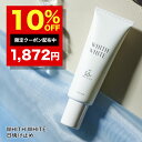 10%OFFクーポン有!日焼け止め【 SPF50 + PA ++++ 】クリーム 日焼け止めクリーム フィス ホワイト「 コラーゲン ヒアルロン酸 配合 石鹸で...