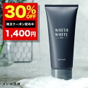 30%OFFクーポン有！美白 メンズ 薬用 洗顔 洗顔料 フィス ホワイト メン「 30代 ～ 50代 の 洗顔フォーム 」「 保湿 ヒアルロン酸 配合 」「 男 の しみ くすみ 対策」 男性用 スキンケア 化粧品 95g WHITH WHITE MEN フィスメンズ