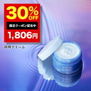 30%OFFクーポン有！美白 薬用 クリーム 夜用 フィス 