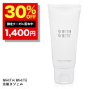 【GWセール開催中!5月7日9時59分まで】30%OFFクーポン有!舌磨き ジェル 舌苔 を ブラシ で 除去 する 舌クリーナー フィス ホワイト 舌磨き ジ...