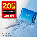 【16日 09:59まで】20%OFFクーポン有!さらに20%ポイント還元! 医薬部外品 フェイスパック シートマスク 毛穴 パック 美白 の ツルリ 顔 肌 へ WHITH WHITE フェイスパック 日本製 ニキビ 肌荒れ メンズ 皮膚を保護 乾燥 保湿 30枚 480ml