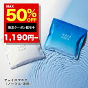 【GWセール開催中!5月7日9時59分まで】最大半額クーポン有! 医薬部外品 フェイスパック シートマスク 毛穴 パック 美白 の ツルリ 顔 肌 へ WHIT...