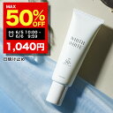 【暑いので緊急開催】まとめ買いで最大半額クーポン有!6日 09:59まで日焼け止め【 SPF50 + PA ++++ 】クリーム 日焼け止めクリーム フィス ホワイト「 コラーゲン ヒアルロン酸 配合 石鹸で落とせる 」「 お肌に優しい o/w処方 」 50g WHITH WHITE